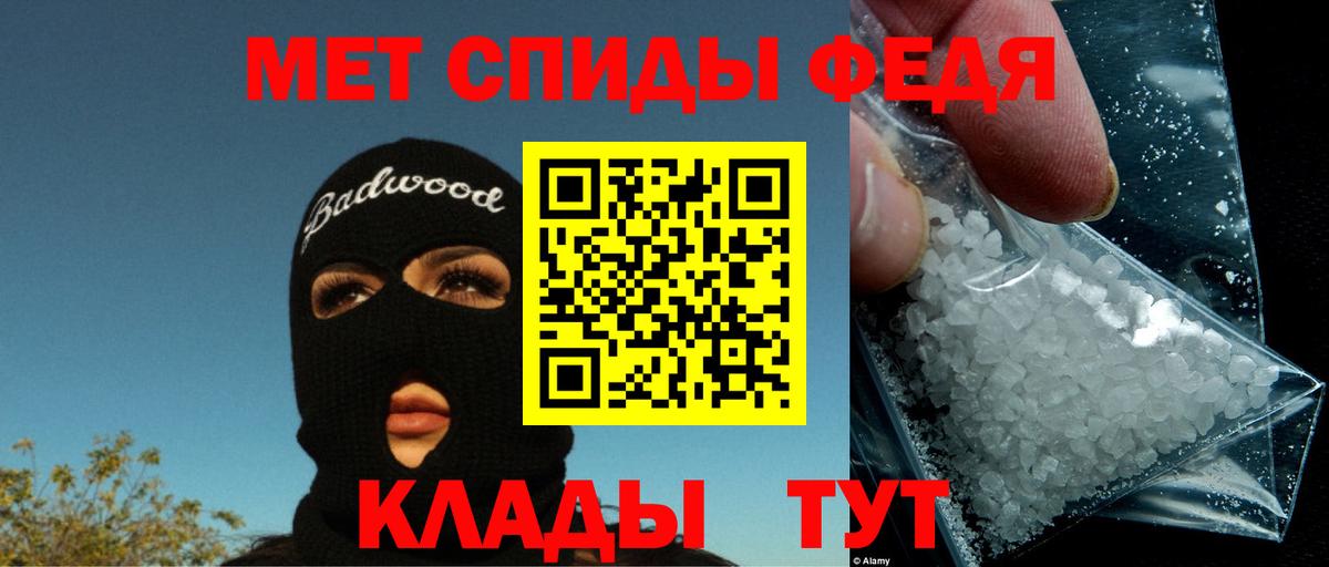 Amphetamine Розовый Грязи