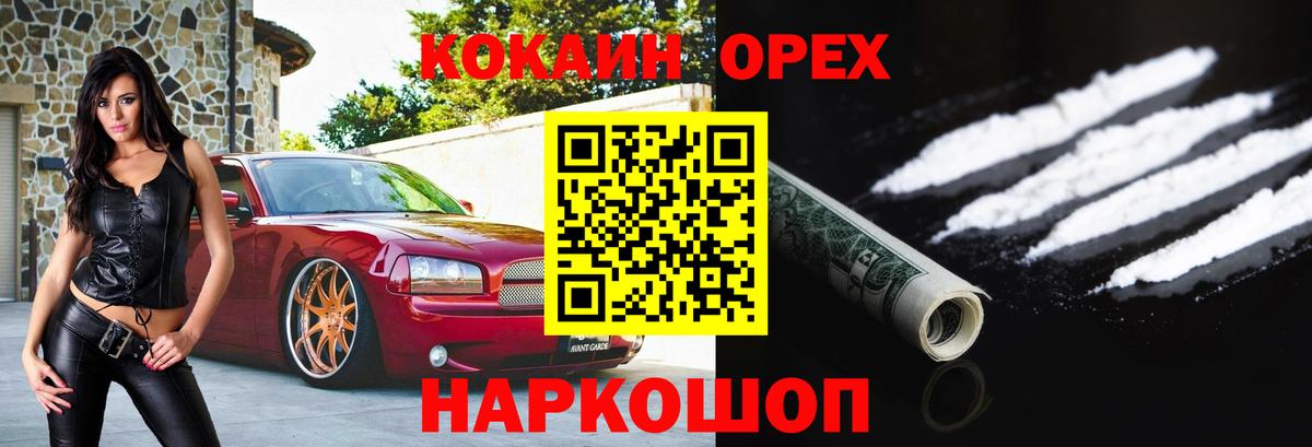 Кокаин Боливия Грязи