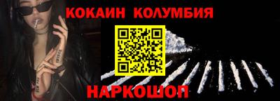 кокс Нальчик