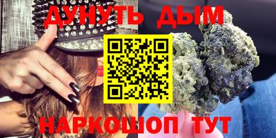 кокс Нальчик