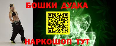 кокс Нальчик