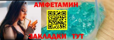 кокс Нальчик