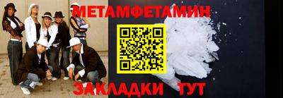 кокс Нальчик