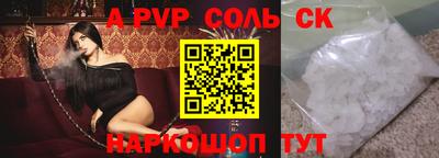 кокс Нальчик