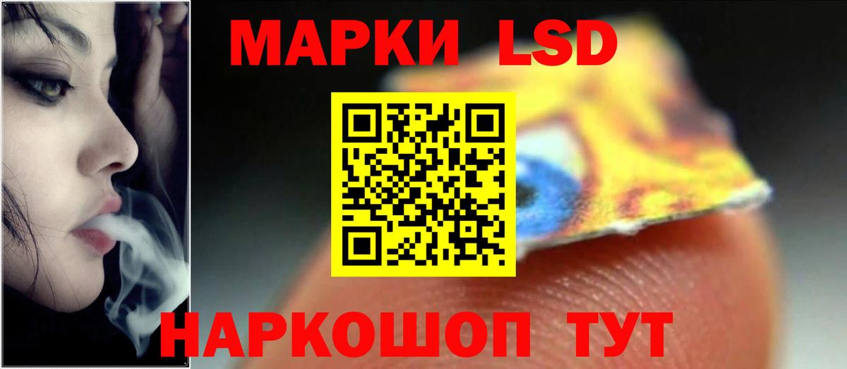 Грязи  Лсд 25 экстази кислота  Вход с VPN 