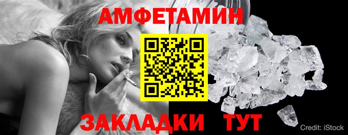 Метамфетамин Methamphetamine  Метамфетамин Methamphetamine  Вход с VPN  Грязи 