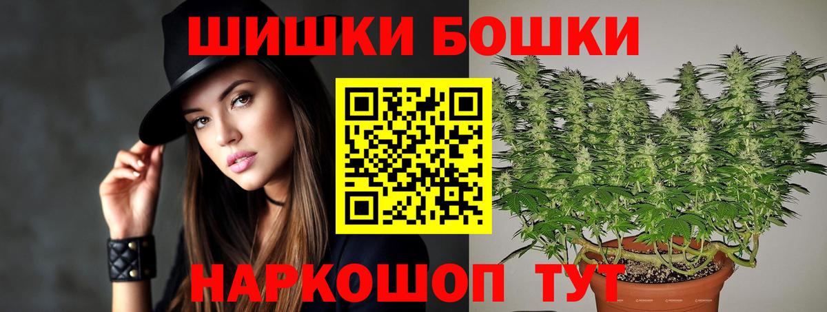Грязи  Канабис планчик  Вход с VPN  Каннабис марихуана  Марихуана OG Kush  Каннабис план 
